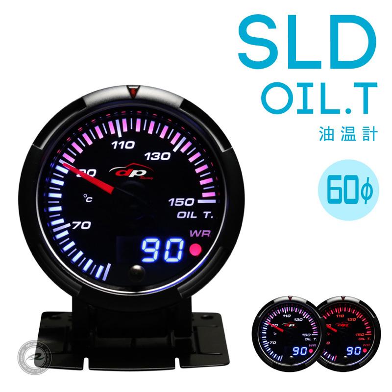 デポレーシング 車用 3連メーターセット 60mm ブースト 水温 油温