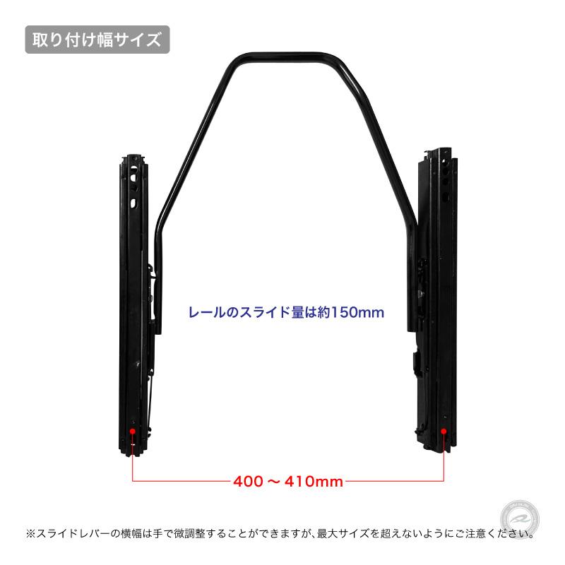レーシングシュミレーターチェアー レーシングシミュレーター ゲーミングチェア 汎用スライドシートレール