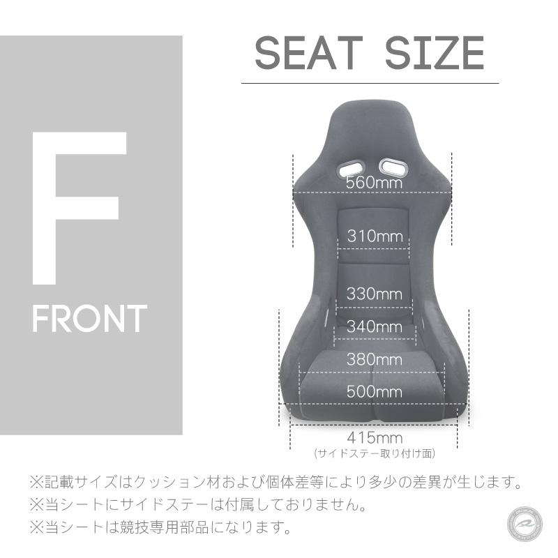 フルバケットシート SPG-01M ファブリック ブラック RENNSPORT レン
