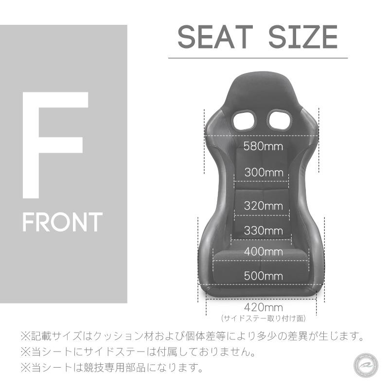 フルバケットシート SPG-08M ファブリック ブラック RENNSPORT レン 