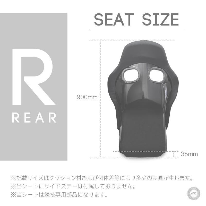 フルバケットシート SPG-08M ファブリック ブラック RENNSPORT レン 