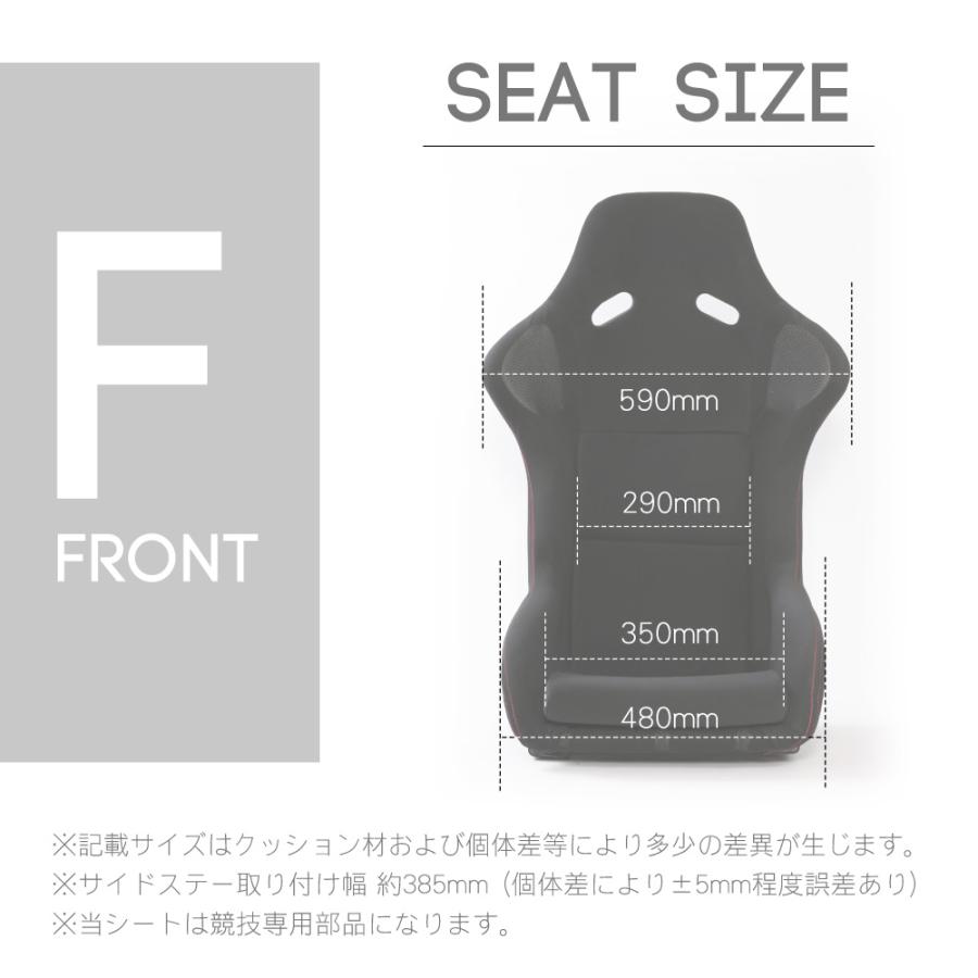 フルバケットシート SP-G タイプ2 赤ステッチ ブラックRENNSPORT レン 