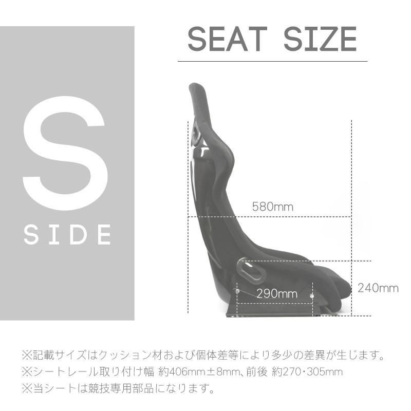 フルバケットシート SP-Gタイプ ブルーファブリック RENNSPORT レンシュポルト｜drj｜04