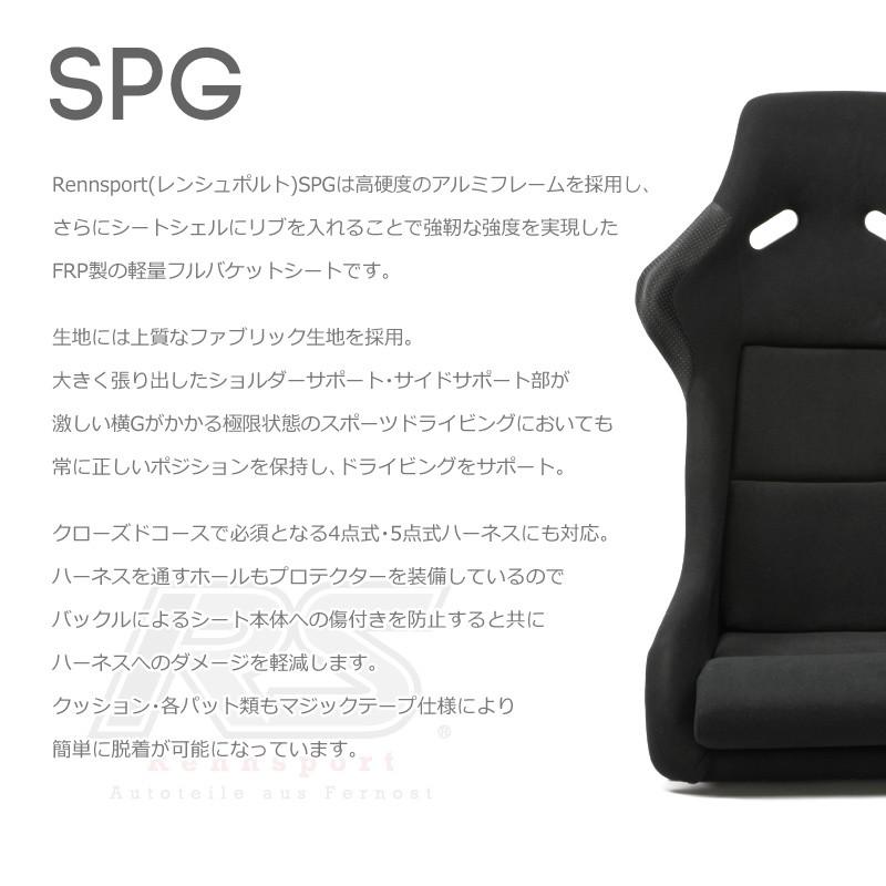 フルバケットシート SP-Gタイプ レッド ファブリック RENNSPORT レン