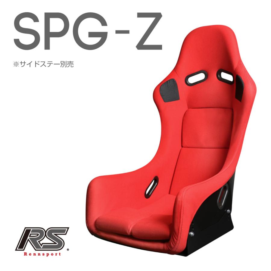 フルバケットシート SPG-Z レッド ファブリック ナロー コンパクト軽量