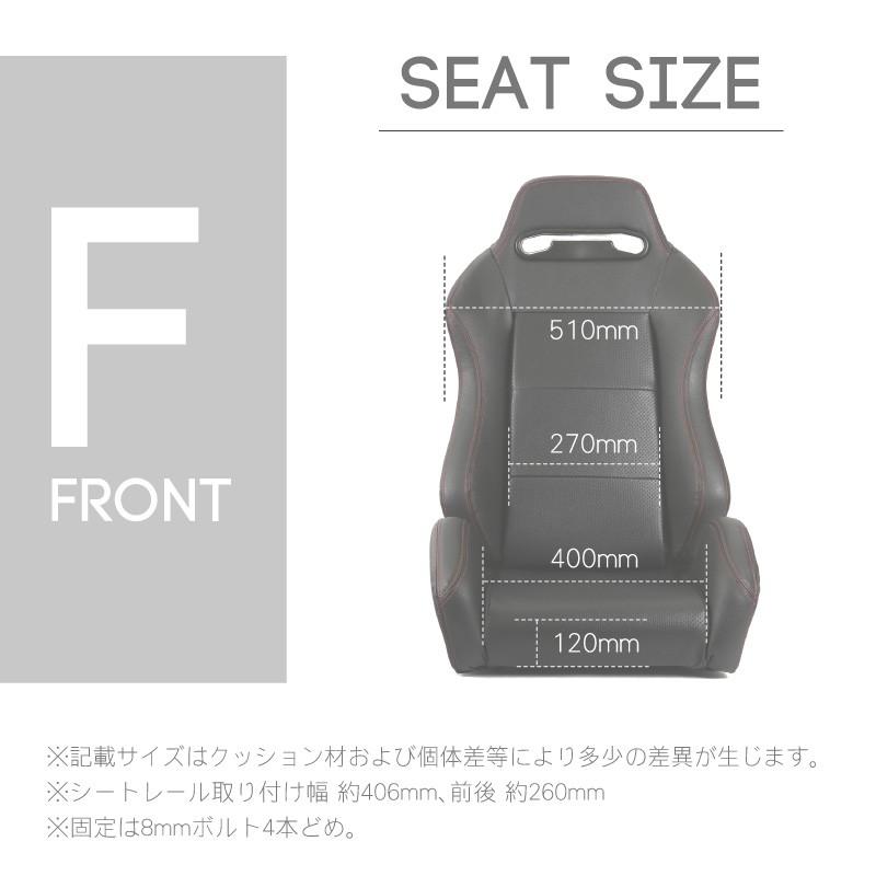 セミバケットシート 2脚 SRJ PVC 黒パンチング 赤ステッチ RENNSPORT