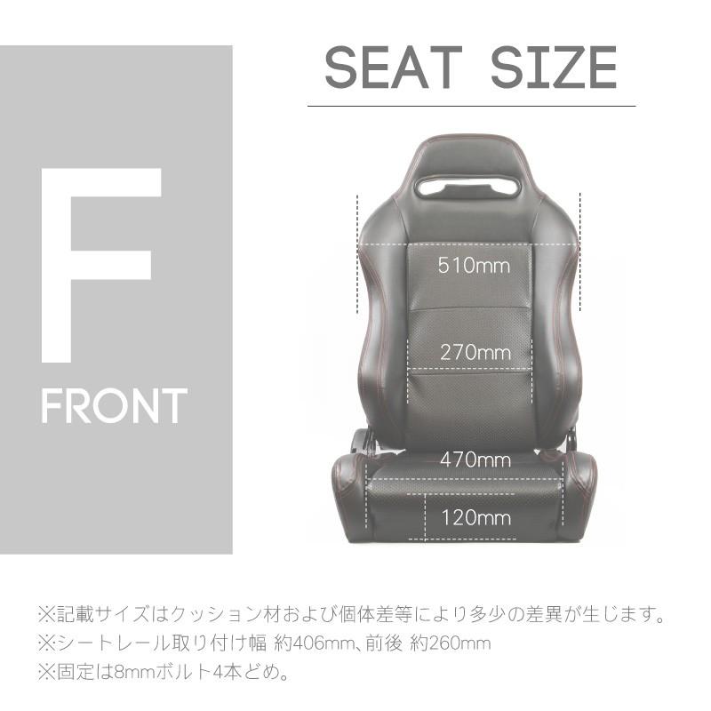 セミバケットシート SRS PVC 黒 パンチング加工 赤ステッチ RENNSPORT