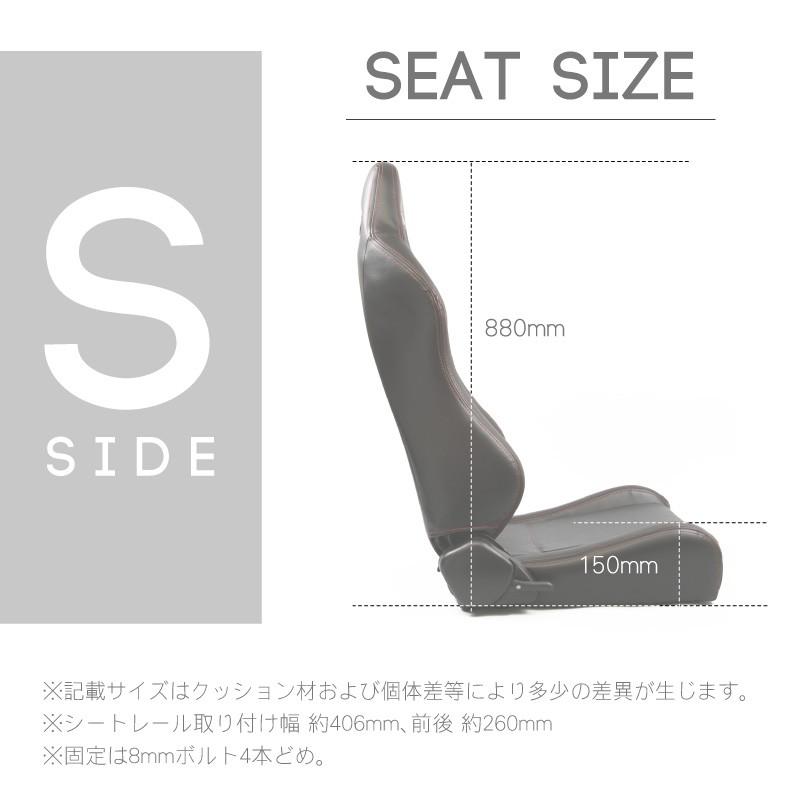 セミバケットシート SRS PVC 黒 パンチング加工 赤ステッチ RENNSPORT