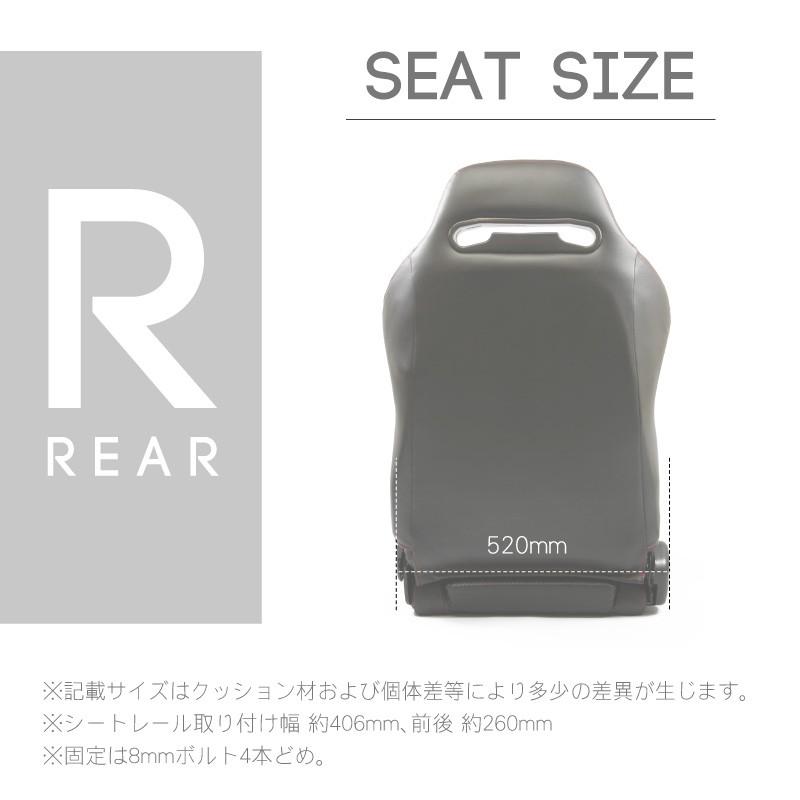 セミバケットシート SRS PVC 黒 パンチング加工 赤ステッチ RENNSPORT