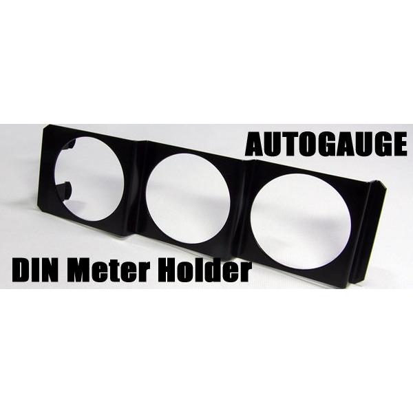DINサイズ 3連メーターパネル 52Φオートゲージ 追加メーター用 | 