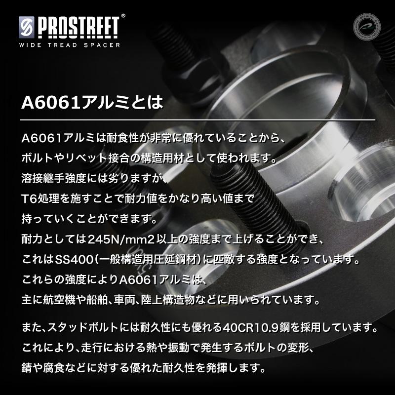 VW/AUDI専用 ワイドトレッドスペーサー PCD 100/112 10H ハブ径：57.1