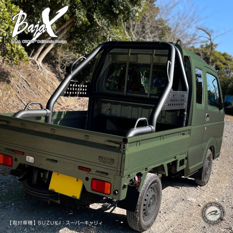 【新品 30%off 送料無料】 ロールバー 軽トラック 軽トラ 汎用 BAJACROSS バハクロス ハードロックバー ハイルーフ車用 【PET1722775652】(60500円)