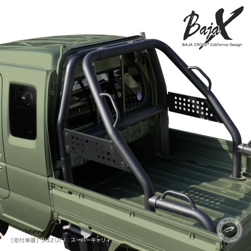 【新品 30%off 送料無料】 ロールバー 軽トラック 軽トラ 汎用 BAJACROSS バハクロス ハードロックバー ハイルーフ車用 【PET1722775652】(60500円)