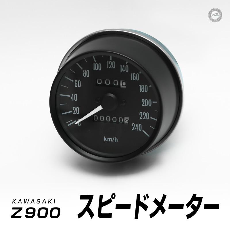 り ZX-25R専用ストリートボディワーク・パーツ6タイプ全21点が登場