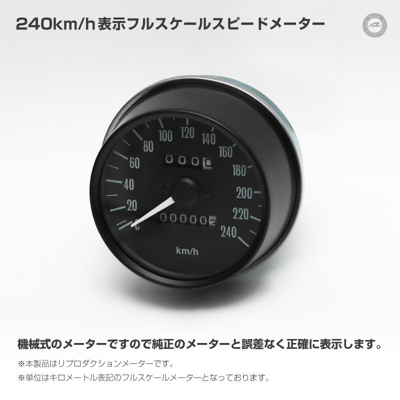 KAWASAKI/カワサキ Z900 スピードメーター : DRJショッピングストア