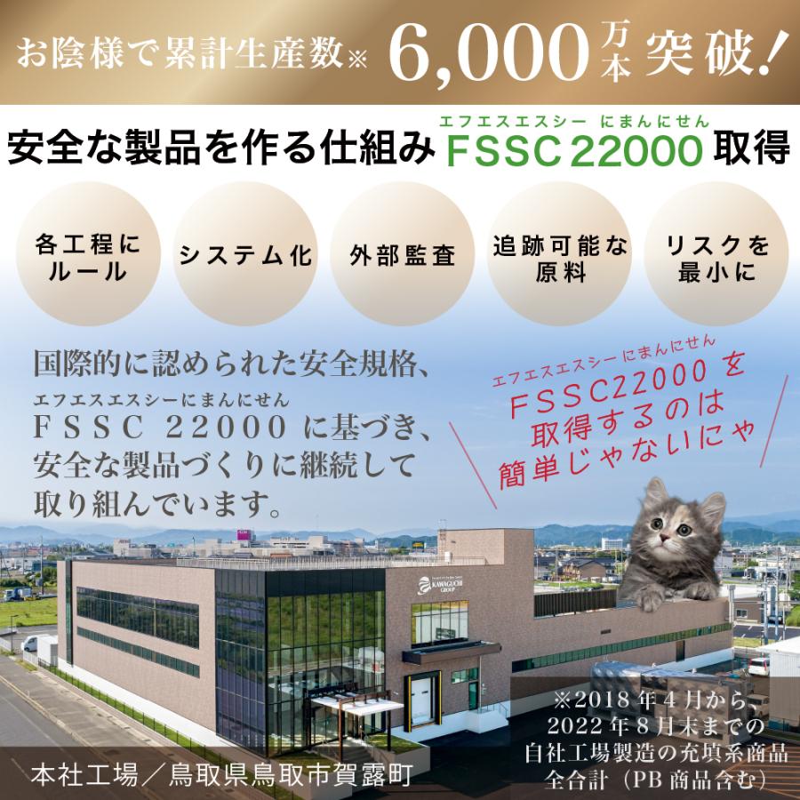 いぬぴゅ～れ 無添加ピュア 日本産 犬用おやつ いぬぴゅーれ