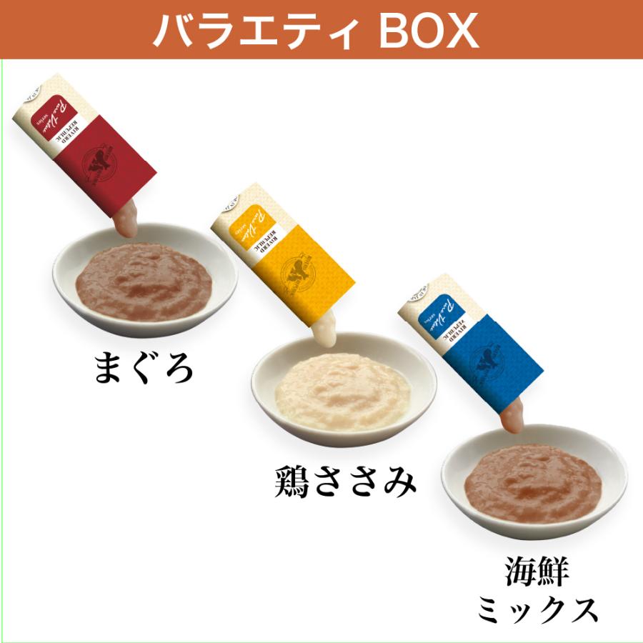 無添加ピュア ねこぴゅーれ PureValue5 鮪鰹 バラエティボックス 60 soukai_4571130145122