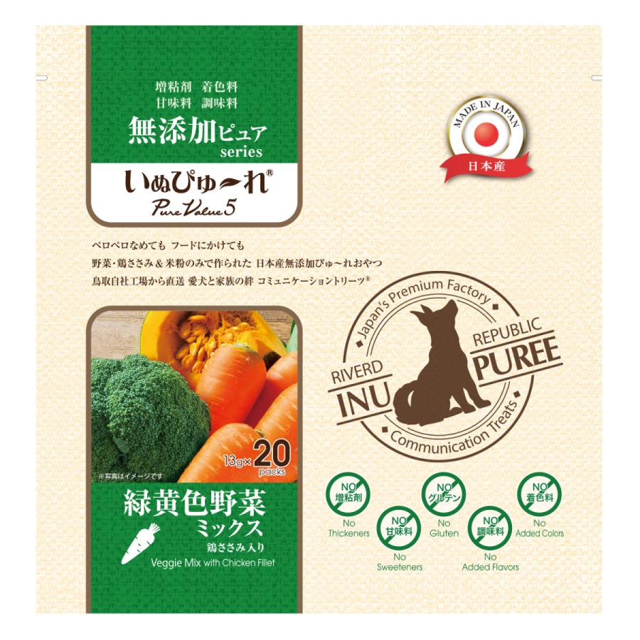 人気急上昇 直送便 無添加ピュア 日本産 犬用おやつ いぬぴゅーれ Purevalue5 緑黄色野菜ミックス 鶏ささみ入り 100本入 本 5袋 国産 ドッグフード Sakcc Ca
