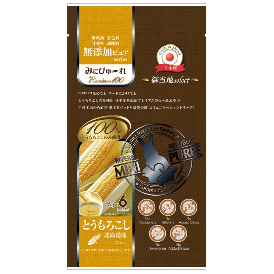 ピュアロイヤル　３種セット　2700g ピュアロイヤル 3種セット 2700g