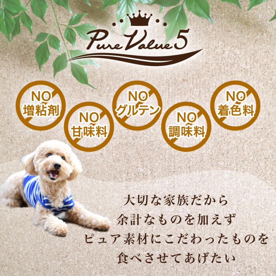 無添加ピュア 日本産 犬用おやつ いぬぴゅーれ PureValue5 海鮮ミックス 100本入 (20本×5袋) 国産/ドッグフード　｜drjpet｜03