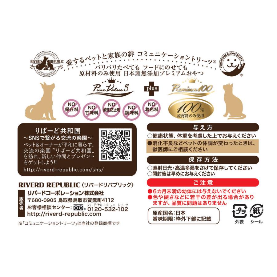 日本産 猫用おやつ ねこじゃーきー 無添加ピュア Premium100 御当地select 静岡産 焼津まぐろ(60g×20袋)国産/ジャーキー/ リバードリパブリック - www.grupoday.com 日本産 猫用おやつ ねこじゃーきー 無添加ピュア Premium100 御当地select 静岡産 焼津まぐろ(60g×20袋)国産/ジャーキー/ リバードリパブリック - www.grupoday.com