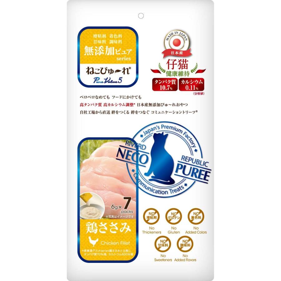 日本産 猫用おやつ ねこぴゅ〜れ 無添加ピュア PureValue5 仔猫 日本産 猫用おやつ ねこぴゅ〜れ 無添加ピュア PureValue5 仔猫