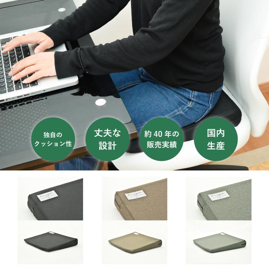 クッション 腰痛 腰痛対策 ベンチシート 骨盤 健康 座布団