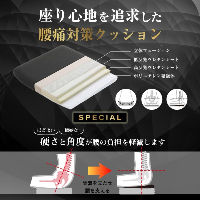 EX クッション 腰痛 腰痛対策 長時間 車椅子 在宅ワーク 在宅勤務 リモートワーク オフィス 通気性 柔らかい 健康の画像
