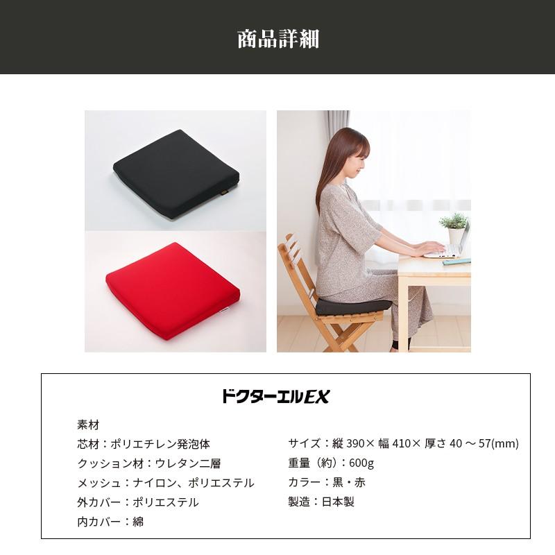 EX クッション 腰痛 腰痛対策 長時間 車椅子 在宅ワーク 在宅勤務 リモートワーク オフィス 通気性 柔らかい 健康の画像