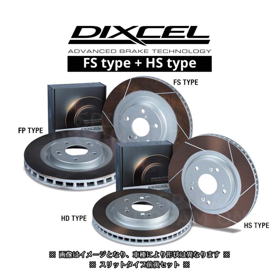 3119405/3159176 DIXCEL ディクセル HDタイプ 前後セット レクサス