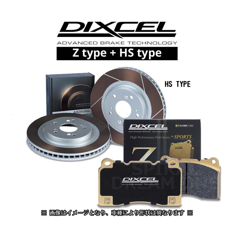 アルトワークス HA36V/HA36S NA専用 DIXCEL ディクセル HSタイプ