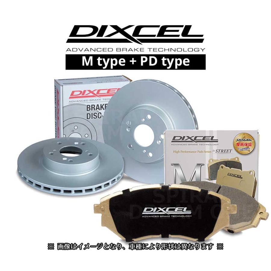 DIXCEL PD3212037/3252034 ディクセル Mタイプ & PD type 前後 1