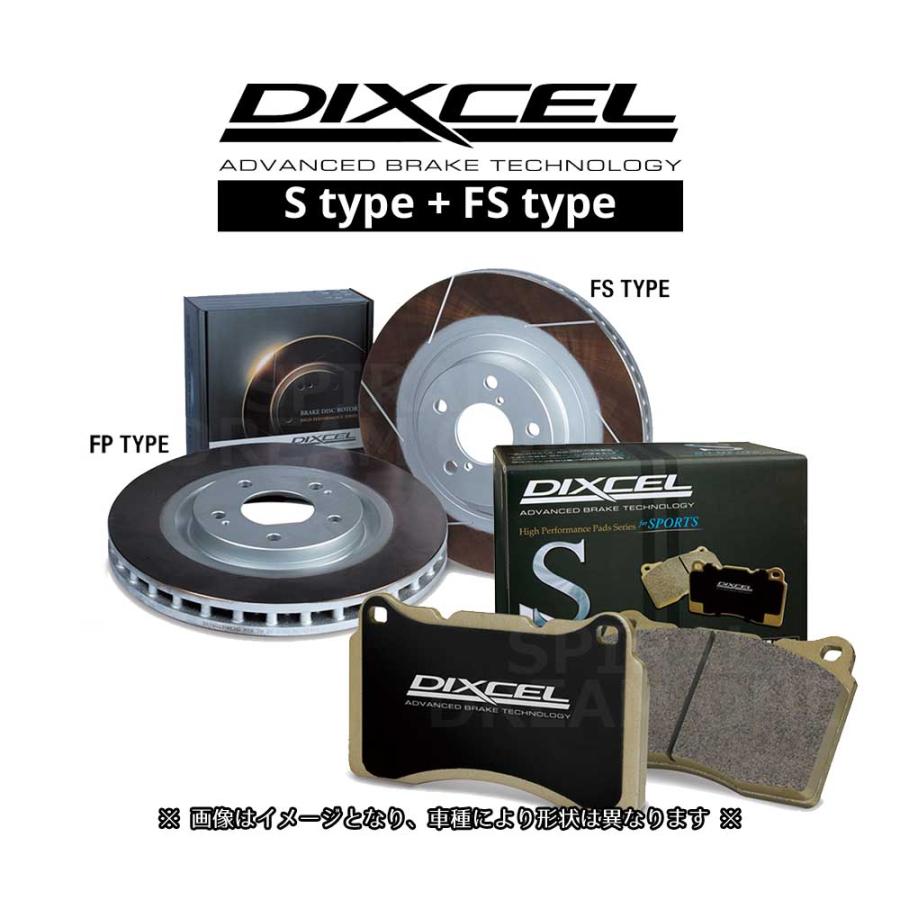 DIXCEL ディクセル スリットローター FSタイプ& Zタイプ 前後SET 1台分 