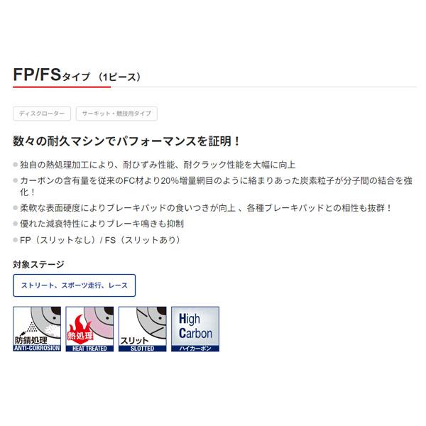 FP1513411/1553412 DIXCEL ディクセル FPタイプ 前後セット 89/8〜93/12 ポルシェ 911 (964) 3.6 CARRERA 2/CABRIOLET 964A/964AK <1>の画像