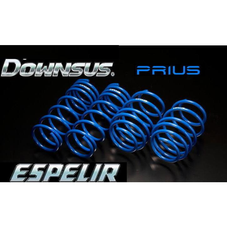 EST-4770 ESPELIR エスペリア ダウンサス プラス+ダウンサスラバー1台分セット クラウンアスリート GRS214(H25/12〜27/10) 2GR-FSE(2WD)