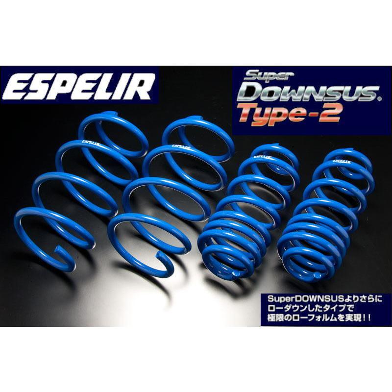 ESS-5387 ESPELIR エスペリア スーパーダウンサスタイプ2+ダウンサスラバー1台分セット エブリイ DA17W R1/5〜 2WD TB PZターボスペシ \u003c1\u003e