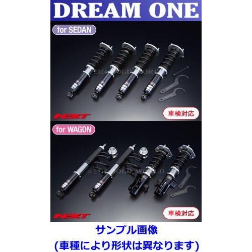 高い素材 アリスト 16系 ボルドワールド Bold World 車高調 アブソリュートdsネクスト 1台分 送料無料 お1人様1点限り Www Ladislexia Net