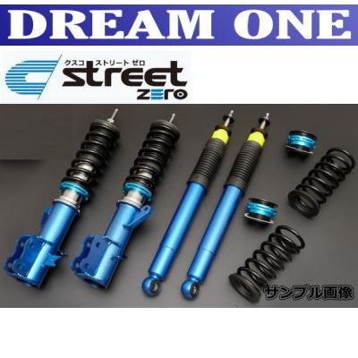 エルグランド Me51 04 12 10 08 841 乗り心地バッチリ フルタップで自由にローダウン Cusco Street Zero 841 62p Cbla 478 Drm1 エルグランド Vq25de 2500 Fr クスコ ストリート ゼロ ゼロ Cusco Street Zero 841 62p Cbla 478 Drm1 ドリームワン Cbla