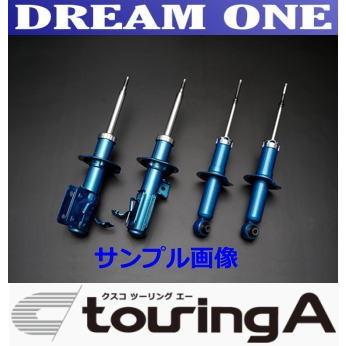 ハイエース Fr 00 Touring A クスコ 918 クスコ 1rz E 65t 1台分セット 自動車 Rzh112v 19 11 00 04 純正形状ショックアブソーバー 65t A Cusco Touring A 918 65t A 32 Drm1 ドリームワン