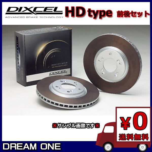 DIXCEL（ディクセル） エクリプス D32A/D38A(95/2〜99/6) ディクセル