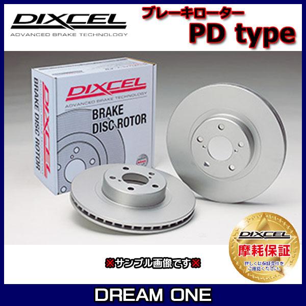 CX-5 KFEP/KF5P/KF2P(17/02〜) ディクセルブレーキローター リア1セット PDタイプ 3553066(要詳細確認) | DIXCEL