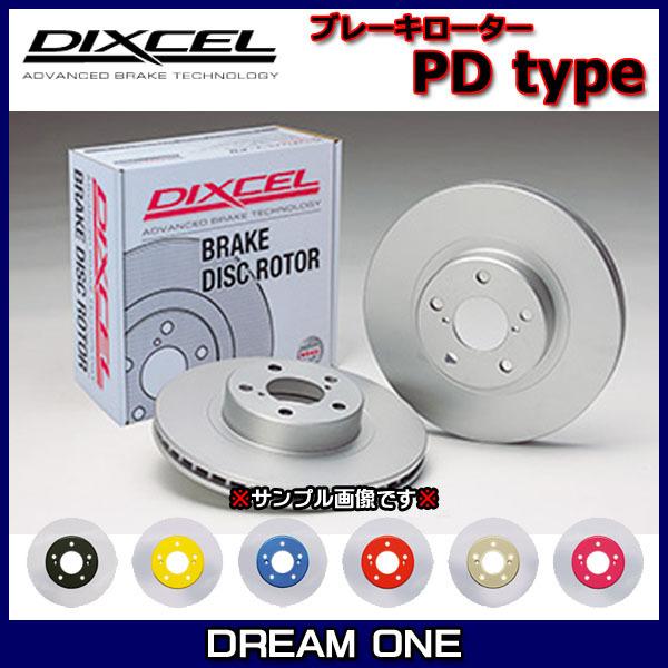ライトブラウン/ブラック DIXCEL レガシィ ツーリングワゴン BP9改(08/06〜09/05)S402 ディクセルカラードブレーキローター リア1セット PDタイプ 3657012(要詳細確認) 正規品/ミスミエンジニアリング ハーレー汎用 社外キャリパー専用 ブレーキローター 11.8インチ・10本スポークローター(60ホール) インナーロ…