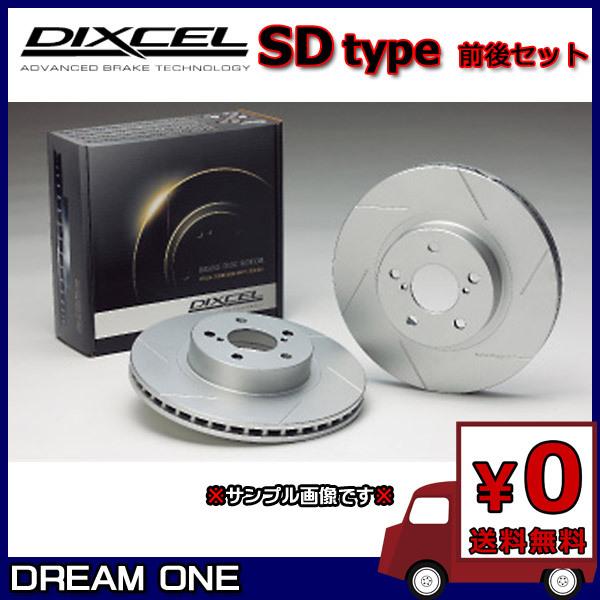 DIXCEL - ユーノス 全ての存在 JC3SE/JCESE(90/3〜95/10) ディクセルブレーキローター 前後仕かける SD印字機 3513117/3553012(要事細やかに見さだめる)