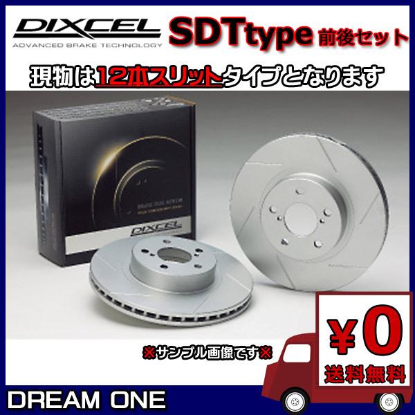 DIXCEL - エクサ HN14(90/8〜95/1) ディクセルブレーキローター 前後仕掛ける SDT手あい(12本細長い切口)3212157/3252054(要事細やかに見さだめる) ブレーキローター-自動車-ブレーキ