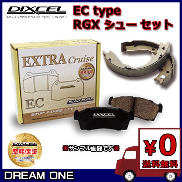 DIXCEL ES ブレーキパッド 1台分 BOXSTER (987) RS60 SPIDER ES