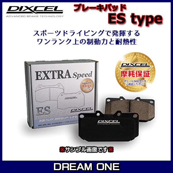 クラウン ワゴン JZS171W(99/12〜07/06)NA ディクセル ブレーキパッド フロント1セット ESタイプ 311386(要詳細確認)｜drm1