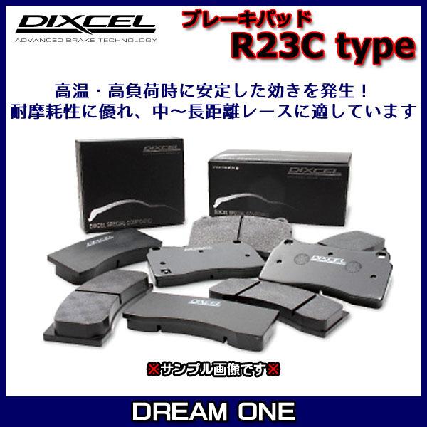 デミオ DJ5FS/DJLFS(14/09〜) ディクセル ブレーキパッド フロント1セット R23Cタイプ 351299(要詳細確認)