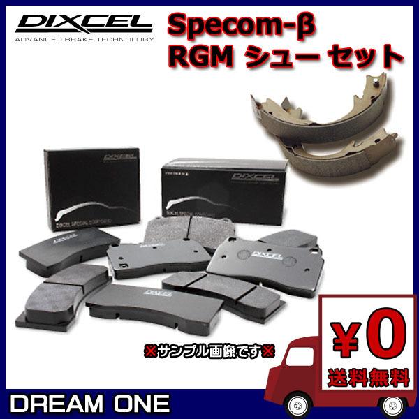 専用のため購入不可 180SX アッパーアーム RS13 RPS13 2WD リア用 SILKROAD(シルク