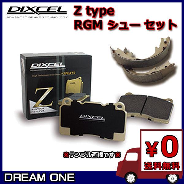 ブレーキパッド＆シュー【前後】デミオ DE3AS デミオ DE3AS(07/07〜14/09) ディクセル Zブレーキパッド/RGM