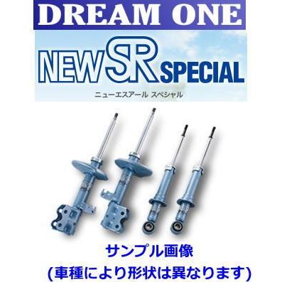 おすすめネット特価 のヴィッツncp13 00 10 カヤバ Kyb ニューsrスペシャルフロント リア1台分 Nst5175zr Nst5175zl Nsf78 Sale 10 Offの